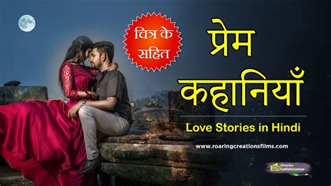 love story in hindi sex|Hindi Sex Story 